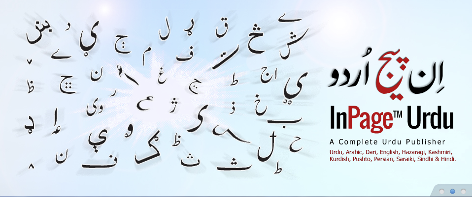 InPage Urdu Professional 3.5