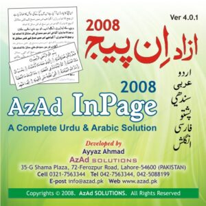 azad inpage 2008